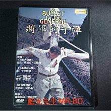 [DVD] - 將軍的子彈 A bullet for the general ( 台灣正版 )