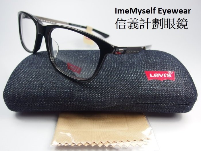 信義計劃 眼鏡 Levis LS06341Z 旭日公司貨 膠框 金屬腳 超輕 可配 抗藍光 多焦 全視線 高度數