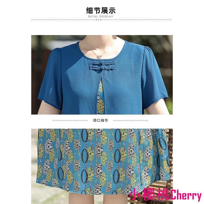 小櫻桃Cherry【】兩件式套裝媽媽洋裝大尺碼媽媽衣服婚宴禮服喜宴穿搭大尺碼婆婆裝中年媽媽夏裝洋裝洋氣40歲50中老年女裝氣質中長款