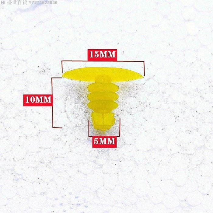 Hi 盛世百貨 原廠車配件汽車通用車門密封條卡扣塑膠密封卡子汽車通用裝飾釦塑膠卡扣
