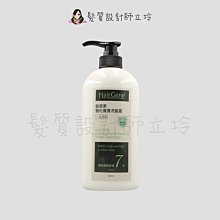 立坽『洗髮精』PBF 寶齡富錦公司貨 Hair Gene髮原素 螯化養護洗髮露660ml 二道清潔 IH12 IS05