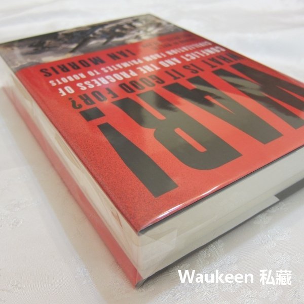 戰爭！它到底有什麼好處？ War! What Is It Good For? Ian Morris 西方憑什麼作者