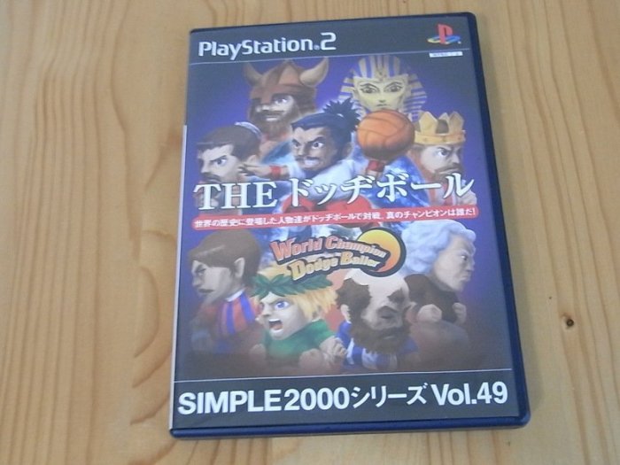 【小蕙館】PS2~ SIMPLE 2000系列 Vol.49 THE 名人躲避球大亂鬥 (純日版)