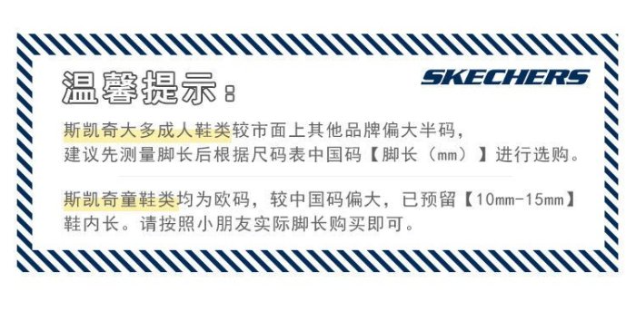 100原廠％SKECHERS斯凱奇女鞋 2021新款女子蕾絲通勤休閑鞋輕便平底瑪麗珍鞋 23297