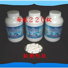 ２２０錠葡萄糖胺+第二型膠原蛋白+軟骨素+玻尿酸+檸檬酸鈣+維生素B1、D3【雅儒商行】免運費《超便宜每錠約4.41元》