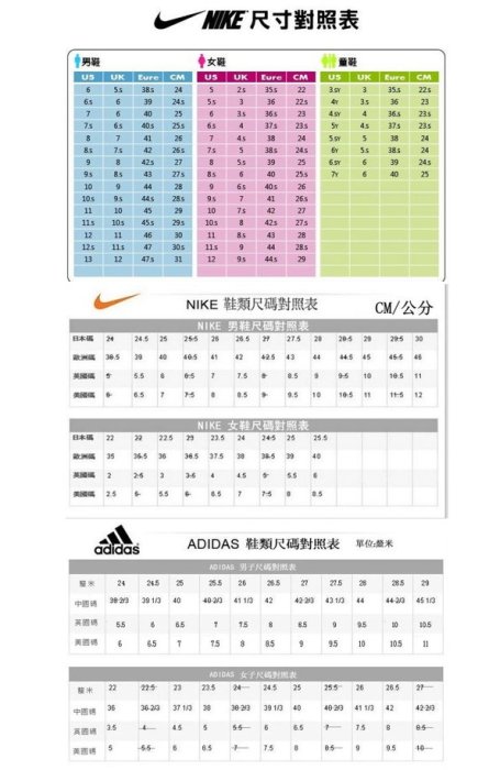 NIKE AIR ZOOM PEGASUS 38 白粉 飛馬 女神 透氣 輕量 慢跑鞋 CW7358-601 女鞋