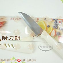 商品縮圖-1