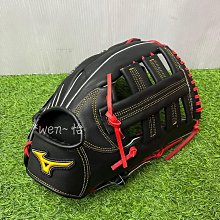 *wen~怡 MIZUNO 23年下  MVP系列 即戰力棒壘手套(1ATGH23617-09)現貨售完 先詢問