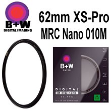 永佳相機_B+W XS-Pro 62mm 010M UV MRC nano 超薄奈米鍍膜保護鏡 德國製 UV XSP