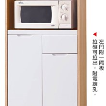 24V【新北蘆洲~嘉利傢俱】伊登北歐2x4尺收納櫃-編號 (V442-4)【V系列商品另有優惠】