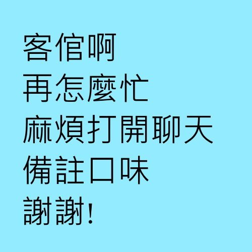 任選6包專用【艋舺老薑母茶 總店】 艋舺夜市 廣州街夜市 萬華 龍山寺 艋舺黑糖 黑糖口味.無糖口味