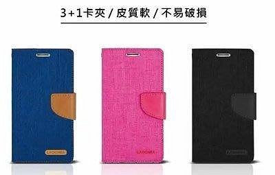 【日奇科技】OPPO oppo R11S r11s r 11s 牛仔套 耐用 翻式 書本 防摔 皮夾 手機皮套 自取享優惠