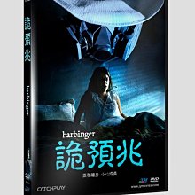 [DVD] - 詭預兆 Harbinger ( 台灣正版 )