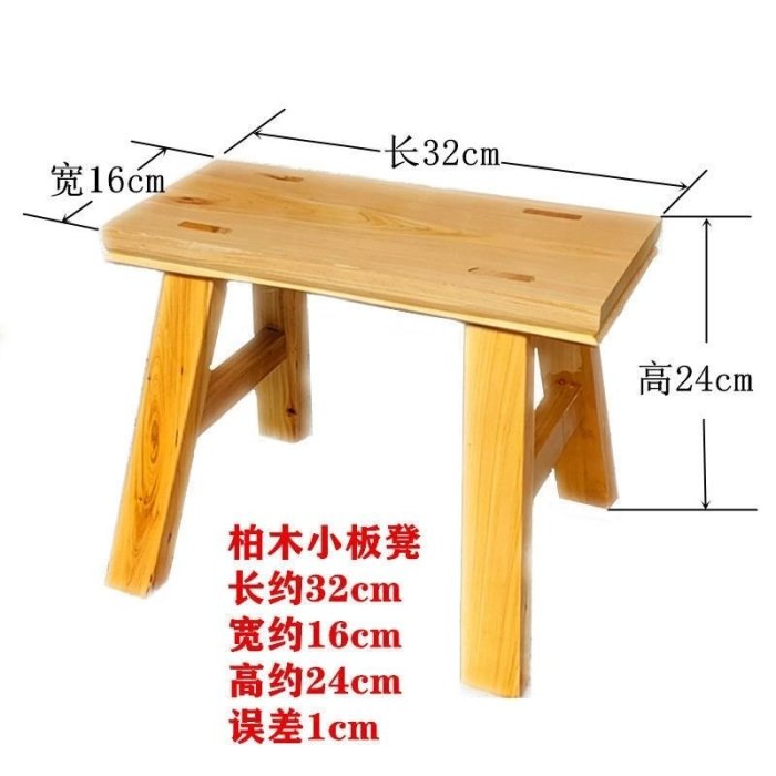 香柏木家用小板凳原木傳統矮凳懷舊兒童木凳實木洗衣凳創意跳舞凳