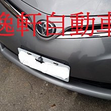 (逸軒自動車)180度廣角/俯視全景攝影鏡頭 倒車鏡頭 前鏡頭PREVIA CAMRY ALTIS