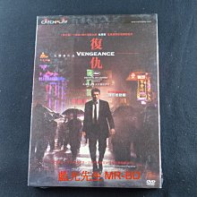 [藍光先生DVD] 復仇 Vengeance ( 威望正版 )