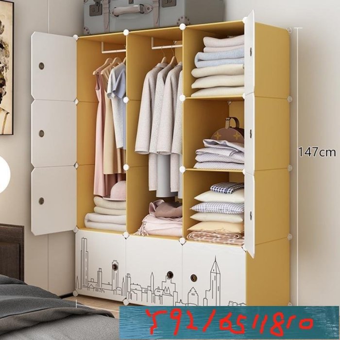 （促銷）簡易衣櫃家用臥室收納櫃子出租房用小戶型儲物櫃塑膠多層現代簡約 Y1810