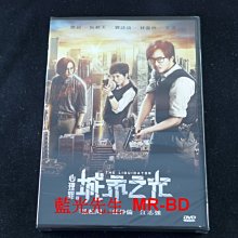 [DVD] - 心理罪之城市之光 The Liquidator (飛行正版)