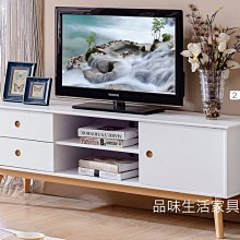品味生活家具館@TV8001型白色5尺電視櫃A-430-4@台北地區免運費(特價中)