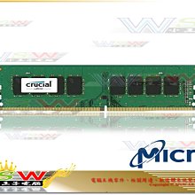 【WSW 記憶體】美光Micron Crucial DDR4 3200 8G 自取560元 全新盒裝公司貨 台中市