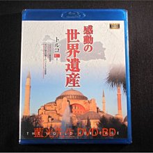 [藍光BD] - 感動的世界遺產 : 土耳其篇1 The World Heritage : Turkey - 人生中必訪景點