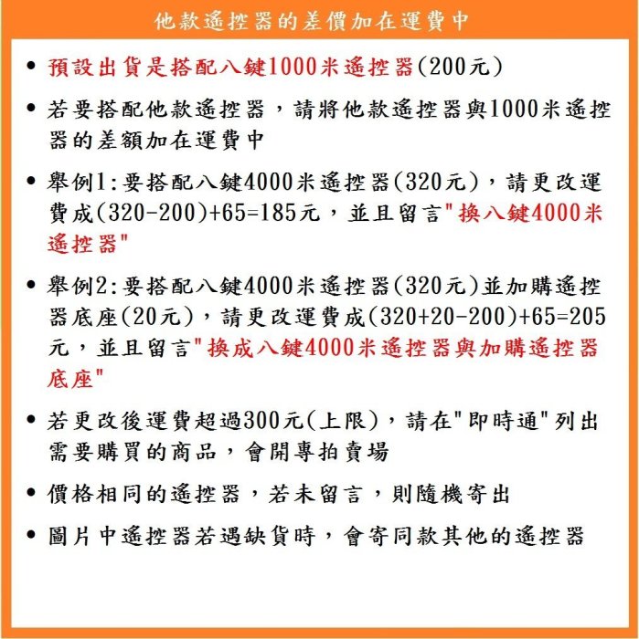 【鎖匠之家】12V1路無線遙控接收板x8+八鍵1000米遙控器 乾接點輸出 NO COM NC 無線遙控開關