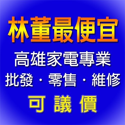 【林董最便宜】日立冷氣【RAS-71NJF/RAC-71NK】7.1kw 一對一分離式 壁掛式 變頻*尊榮系列*冷暖*可議*高雄在地*有贈品