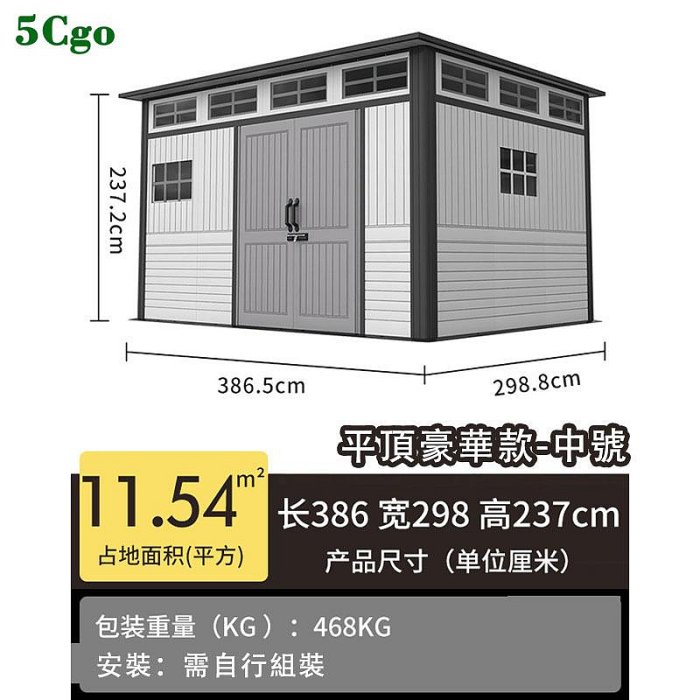 5Cgo.【宅神】戶外儲藏屋簡易房工具房儲物間花園庭院倉庫雜物間收納屋移動房子住人家用崗亭t729839185960