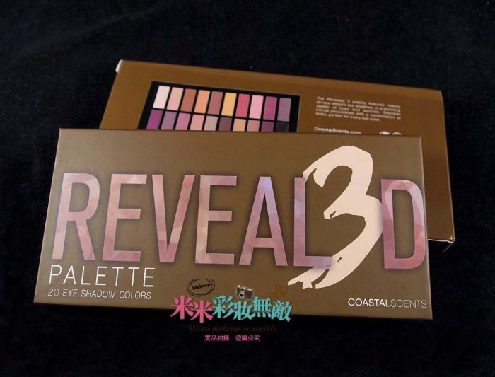 【米米彩妝無敵】美國原裝Coastal Scents 20色眼影盤 Revealed Palette 3