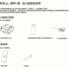 商品縮圖-11