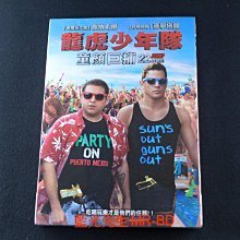 [藍光先生DVD] 龍虎少年隊：童顏巨捕 22 Jump Street ( 得利正版 )