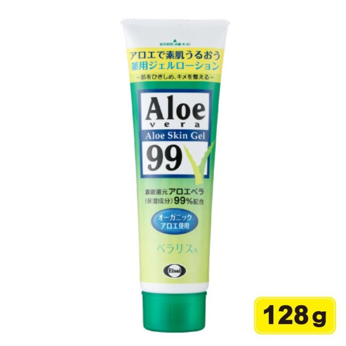 Aloe vera 99 嘉齡蘆薈精華露 128g (曬後修護凝露 99%天然蘆薈) 專品藥局【2008107】