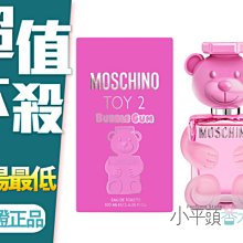 《小平頭香水店》MOSCHINO 泡泡熊女性淡香水 50ml