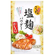 +東瀛go+Kohseis 厚生 和風鹽麴醃漬粉 96g 鹽花 調味料 塩糀 麵醬 沙拉料理 萬用調味料 日本進口