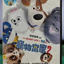 影音大批發-Y13-601-正版DVD-動畫【寵物當家2】-原創團隊*國英語發音(直購價)