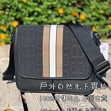 台灣現貨 小款 Coach 斜背包 書包 THOMPSON 平價GUCCI款 折扣款 全新正品 C6583 黑色香布雷老花