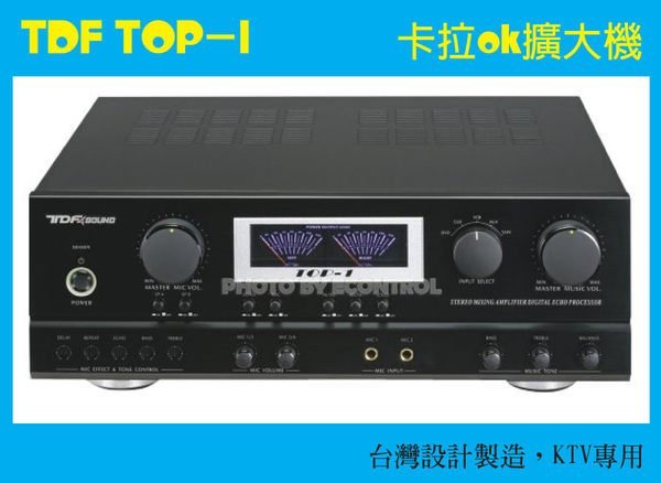 【易控王】TDF TOP-1卡拉ok擴大機 KTV專用 2組影像輸出 4組輸入端子 台灣設計製造(50-219)