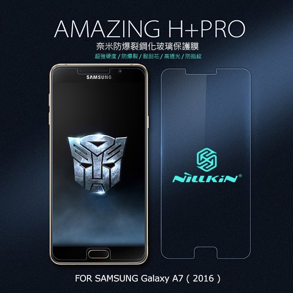 --庫米--NILLKIN SAMSUNG A7(2016) Amazing H+Pro 防爆鋼化玻璃貼 超薄型