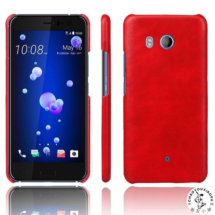 HTC U11手機殼素皮革硬殼適用u12Plus保護套U Ultra硬殼eyes皮質