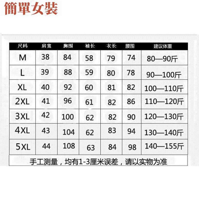 新品呢子大衣女呢料毛領外套韓版修身中長款雙排扣毛呢風衣-簡單女裝