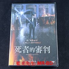 [DVD] - 死者的審判 RV：Resurrected Victims ( 台灣正版 )