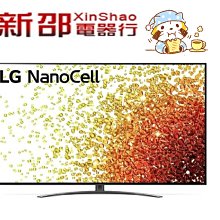 *~新家電錧~*【LG樂金】[ 65NANO91SPA ] 65吋一奈米4K 物聯網電視【實體店面】