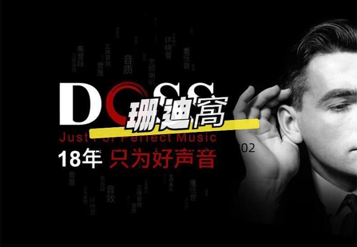 收音機DOSS德士DS-1510阿希莫M15音箱戶外健身跑步運動迷你插卡小音響便攜式穿戴收音機播放器老人隨身