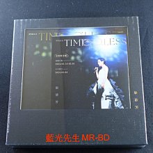 附預購單 [藍光先生BD] 張清芳 TimeLESS 演唱會 ( 環球正版 )
