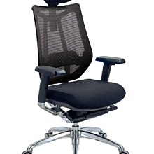 [ 家事達 ] OA-304-2 大型網塑辦公椅 ( 黑網/鋁合金腳)