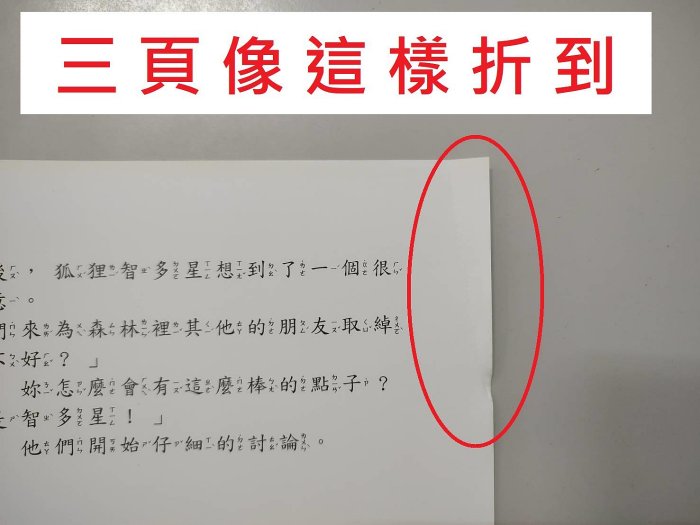 (書況如商品描述及照片) 閣林文化 未來領袖ceo菁英計畫 共45本書+47片CD