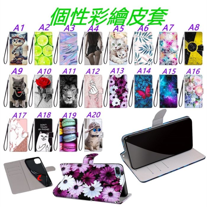 htt卡通彩繪 掀蓋皮套 三星 A51 note9 A8S A9 note10+ A71 S8 S9 A80 全包軟殼 手機殼【河童3C】