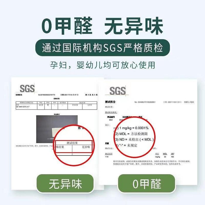 穗寶天然乳膠床墊 泰國橡膠2米2薄墊5cm席夢思家用軟墊壓縮可 無鑒賞期