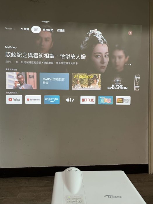 Optoma OP305ST短焦投影機 3000流明 HDMI 支援3D投影及1080P 輕巧好攜 實測任天堂投影順暢 手機平板可無線投影 防疫遠距