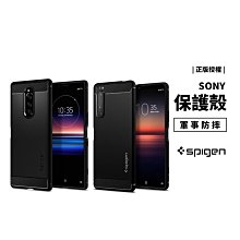 SGP SONY Xperia 1 V IV 碳纖維 軍規防摔保護殼 保護套 全包覆 軟殼 手機殼 防摔殼